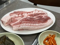 승리정육점식당 - 예산 정육식당, 정육점 맛집 - 다이닝코드