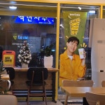 메가커피 광주풍암운리점 - 풍암동 카페, 커피 맛집 - 다이닝코드