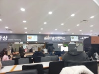 이천휴게소 하남방향 푸드코트 - 이천 푸드코트, 우동전문 맛집 - 다이닝코드