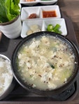 시골집순두부 - 목포 순두부 맛집 - 다이닝코드