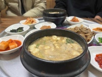 새마을찌개나라 - 진해 김치찌개 맛집 - 다이닝코드