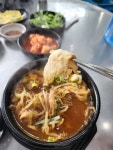 가야포차 선지국밥 - 전포 수구레, 선지국밥 맛집 - 다이닝코드