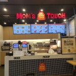 맘스터치 상암MBC점 - 상암MBC 버거, 통새우버거 맛집 - 다이닝코드