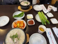 경복궁 삼계탕 - 구월동 삼계탕, 들깨삼계탕 맛집 - 다이닝코드