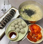구서방네손칼국수 - 경남대 칼국수, 김밥 맛집 - 다이닝코드