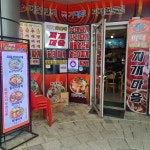 바다양푼이찌개마을 마포상암점 - 상암 동태탕, 섞어찌개 맛집 - 다이닝코드