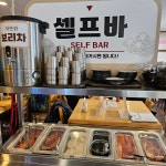 이도옥 설렁탕 - 대화역 설렁탕, 갈비탕 맛집 - 다이닝코드