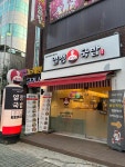 열정국밥 - 주안 국밥, 국밥집 맛집 - 다이닝코드