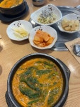 청춘흑염소요리 - 도봉산 흑염소요리 맛집 - 다이닝코드