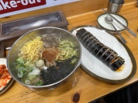 수유리우동집 강동점 - 강동역 김밥, 우동 맛집 - 다이닝코드