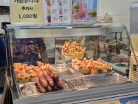 앤티앤스 하남점 - 스타필드 프레즐, 크림치즈 맛집 - 다이닝코드