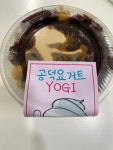 공덕그릭요거트 - 공덕 요거트, 그릭요거트 맛집 - 다이닝코드
