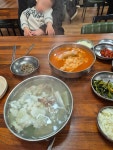 만남의식당 - 삼척 곰치국, 해장국 맛집 - 다이닝코드