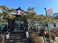 황제해신탕능이백숙 - 일산 백숙, 능이백숙 맛집 - 다이닝코드