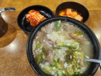 송도토렴식해장국설렁탕 송도본점 - 인천연수구 해장국, 설렁탕 맛집 - 다이닝코드