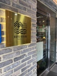수페부엌 범어점 - 수성구 파스타, 패밀리레스토랑 맛집 - 다이닝코드