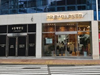 공담 - 온천장 파스타, 화덕피자 맛집 - 다이닝코드