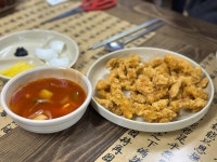 거창반점 - 사상 짜장면, 사천짜장 맛집 - 다이닝코드