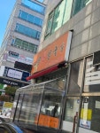 고향손칼국수 - 죽전 칼국수, 김치칼국수 맛집 - 다이닝코드