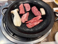 문경약돌한우타운 - 문경새재 한우, 한우탕 맛집 - 다이닝코드