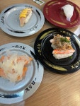 스시로 송도점 - 송도 스시, 회전초밥 맛집 - 다이닝코드