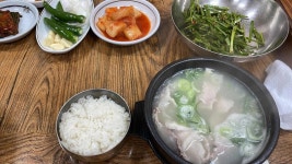 화목정따로국밥 - 영도 돼지국밥 맛집 - 다이닝코드