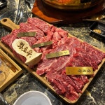 화로우 양산덕계점 - 양산 소고기, 살치살 맛집 - 다이닝코드