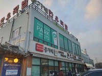 공가네한우국밥 - 하남 한우국밥 맛집 - 다이닝코드