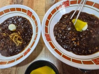 신조짬뽕 - 신림 매운짬뽕, 중국집 맛집 - 다이닝코드