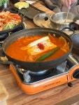 해든갓지은솥밥 - 목포 두루치기, 솥밥 맛집 - 다이닝코드