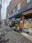 산장두부촌 - 정릉 보쌈정식, 해물순두부 맛집 - 다이닝코드