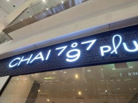 Chai797 Plus 롯데몰김포공항점 - 김포공항 짜장면, 중식당 맛집 - 다이닝코드