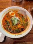 수림식당 수영점 - 수영 탄탄면, 가지만두 맛집 - 다이닝코드