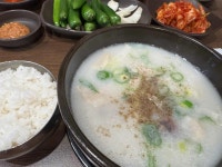 토담돼지국밥 부산진역본점 - 부산진역 돼지국밥 맛집 - 다이닝코드
