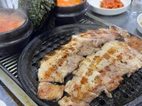 완산벌연탄집 - 전주 삼겹살, 허브삼겹살 맛집 - 다이닝코드