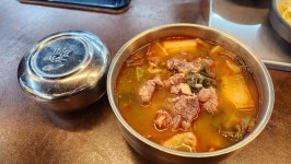 성화축산 식육식당 - 경산 정육식당, 고깃집 맛집 - 다이닝코드