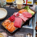 참사랑해 - 길동 참치, 참치회 맛집 - 다이닝코드
