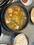 황칠나라 풍년옥 - 서울대입구역 해신탕, 돼지갈비 맛집 - 다이닝코드