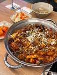 양포항 언양점 - 울주군 아구찜, 아구불고기 맛집 - 다이닝코드