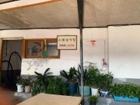 동심식당 - 울진 전복죽, 모듬회 맛집 - 다이닝코드