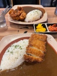 고씨네 전북대점 - 전북대 카레, 일본식카레 맛집 - 다이닝코드