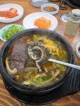 양평해장국 - 광명사거리 해장국, 해내탕 맛집 - 다이닝코드