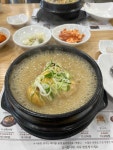 평강삼계탕 중앙대점 - 흑석동 삼계탕, 상황삼계탕 맛집 - 다이닝코드