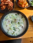 더웅촌 - 양산 국밥, 돼지국밥 맛집 - 다이닝코드
