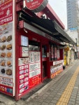 신전떡볶이 영등포점 - 영등포역 떡볶이, 치킨마요컵밥 맛집 - 다이닝코드