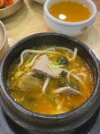 한티옥 - 한티역 한식, 안동국시 맛집 - 다이닝코드