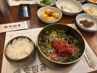 토담골 논현동점 - 논현 한식, 한정식 맛집 - 다이닝코드