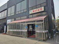 일산교자 - 파주 칼국수, 바지락칼국수 맛집 - 다이닝코드