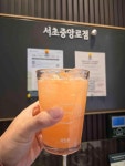 스타벅스 서초중앙로점 - 반포 커피, 카페 맛집 - 다이닝코드