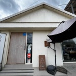 제일식당 - 곡성 백반, 한식 맛집 - 다이닝코드